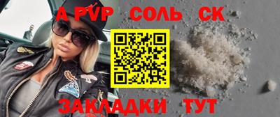 твердый Тулун