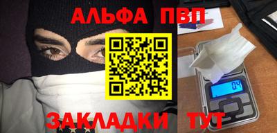 jwh Татарск