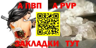 твердый Тулун