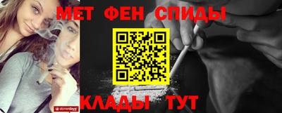спиды Тара