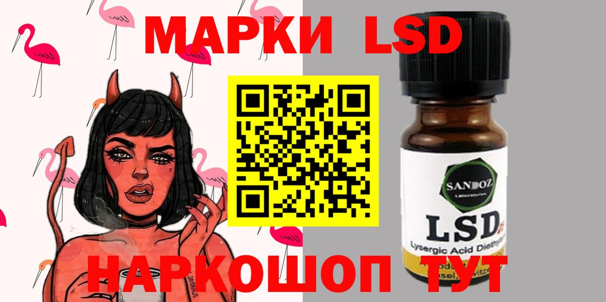 ЛСД экстази ecstasy Нефтекамск