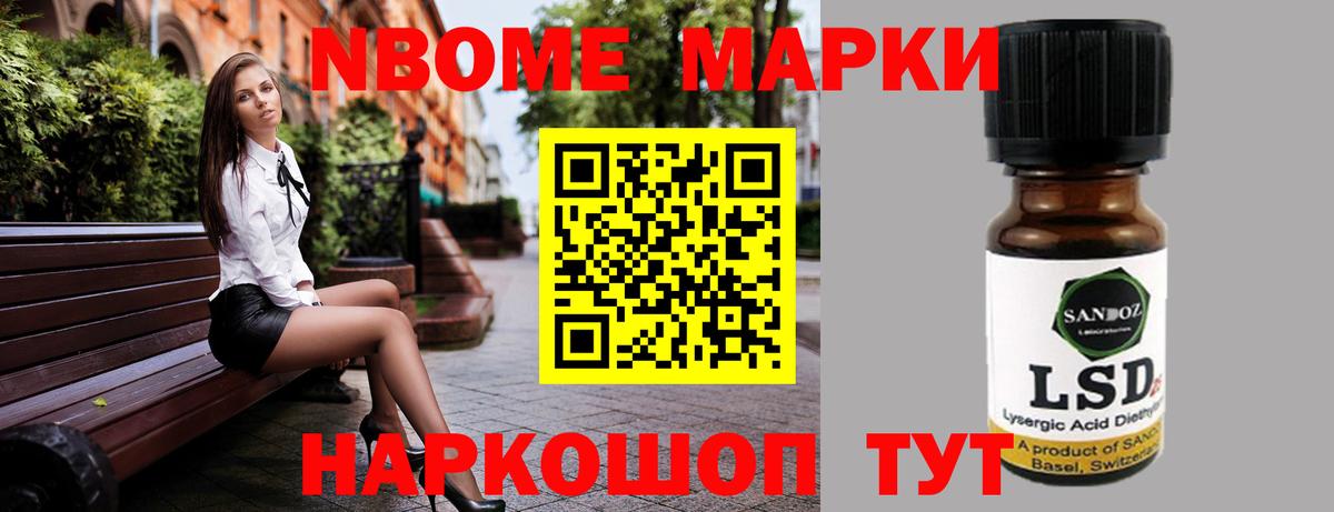 ЛСД экстази  ЛСД экстази кислота  Вход с VPN  Нефтекамск  ЛСД экстази кислота 