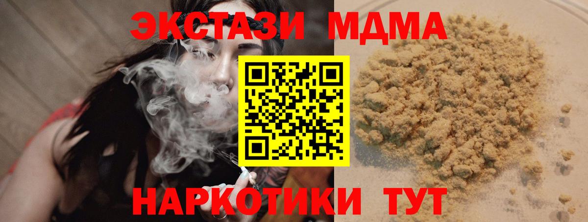 MDMA VHQ  MDMA VHQ  Вход с VPN  Нефтекамск 