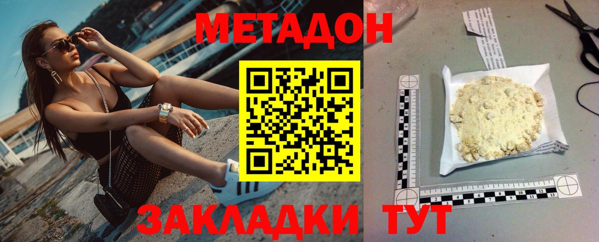МДМА Нефтекамск