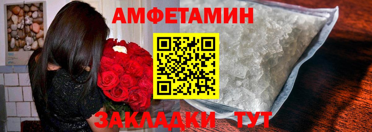 Метамфетамин мет Нефтекамск
