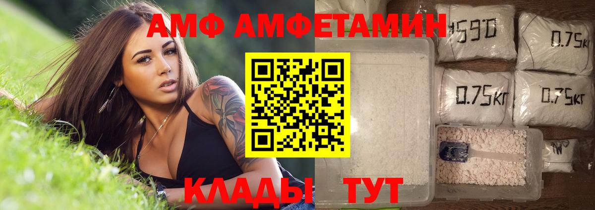 Нефтекамск  МЕТАМФЕТАМИН кристалл  МЕТАМФЕТАМИН кристалл  Вход с VPN 