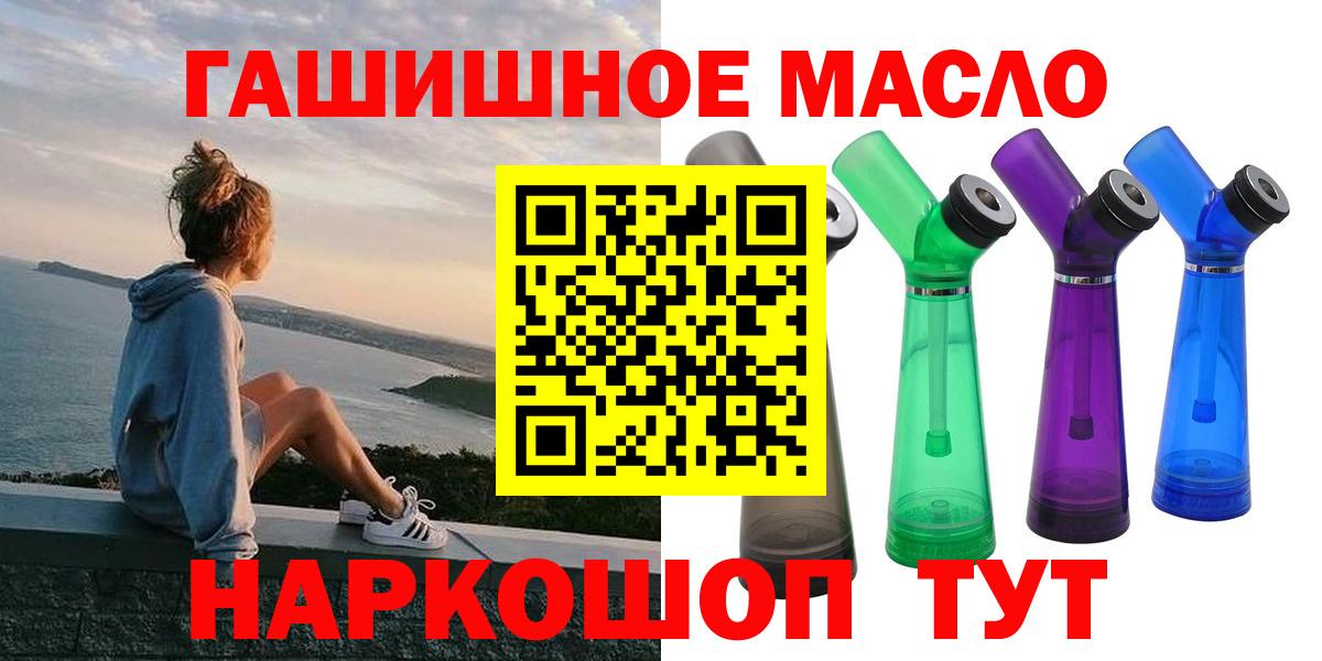 закладка  Вход с VPN  Дистиллят ТГК Wax  Нефтекамск  Дистиллят ТГК концентрат 