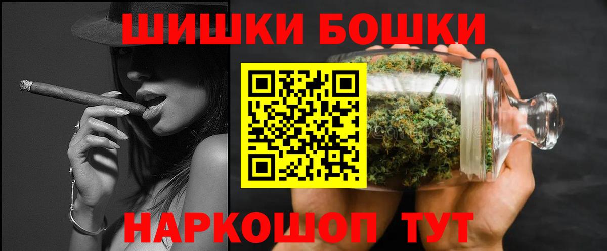 Конопля Amnesia  Вход с VPN  Шишки марихуана индика  Нефтекамск 